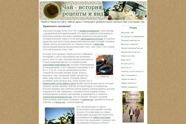 Blueclouds theme site design template sample