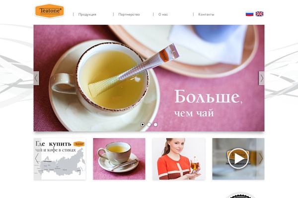 Site using Saphali Woocommerce Russian plugin
