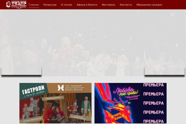 Starflix theme site design template sample