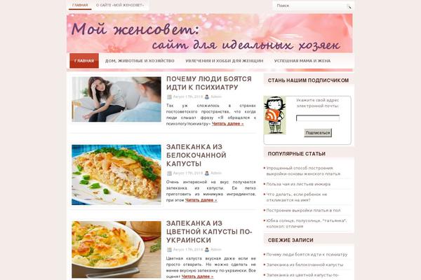 teatr-delo.ru site used Teatrdelo