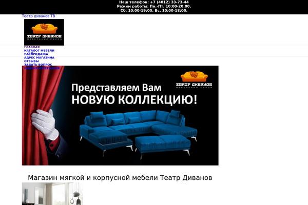 Site using Wp-mega-menu-pro plugin