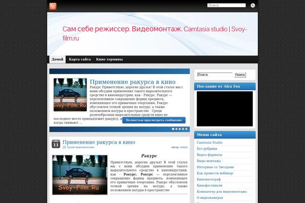 Site using Bbq plugin