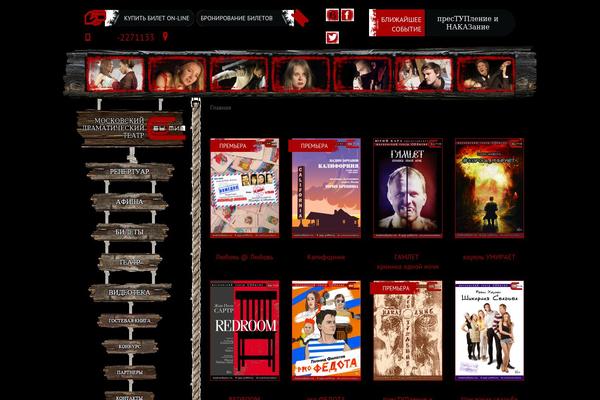 sob theme websites examples