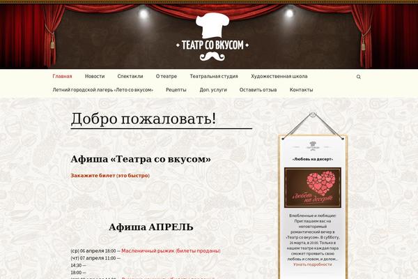 Tsv theme site design template sample