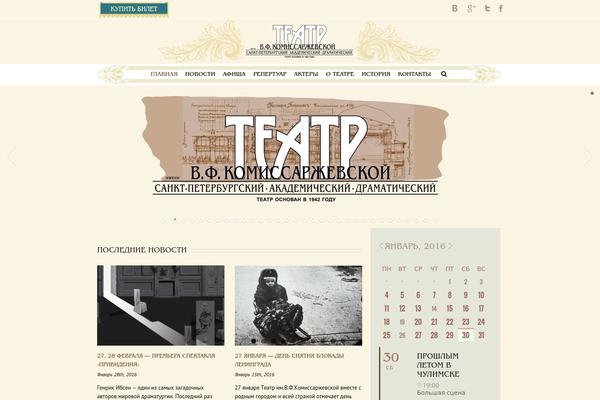 Site using Html5-audio-player plugin