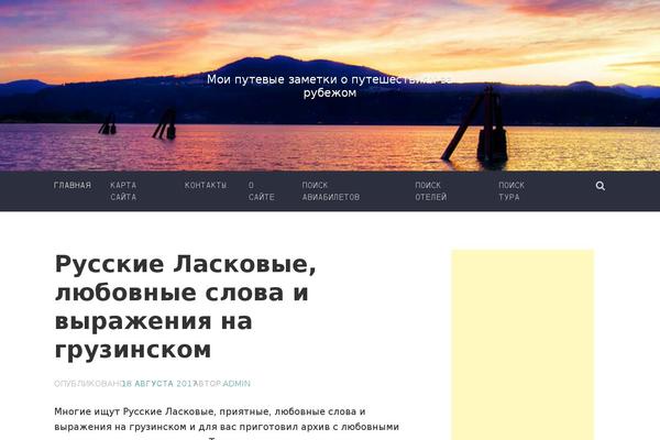 Accent theme site design template sample