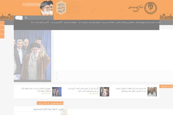 Mellat_news theme site design template sample