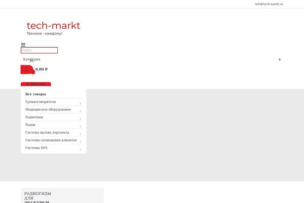 Site using Mas-woocommerce-brands plugin