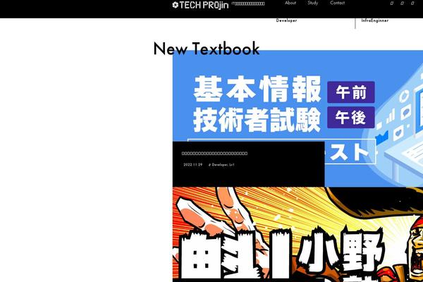 Site using UnityDog plugin