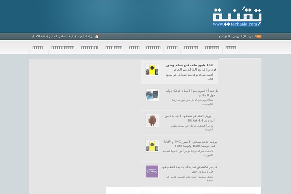 Site using WP Greet Box plugin