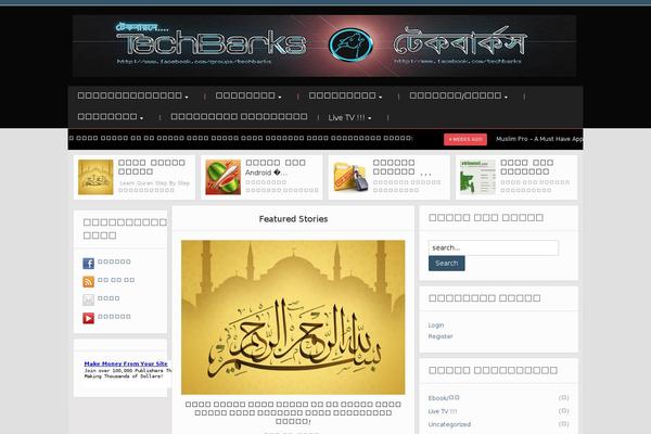 Site using Aspexi Facebook Like Box plugin