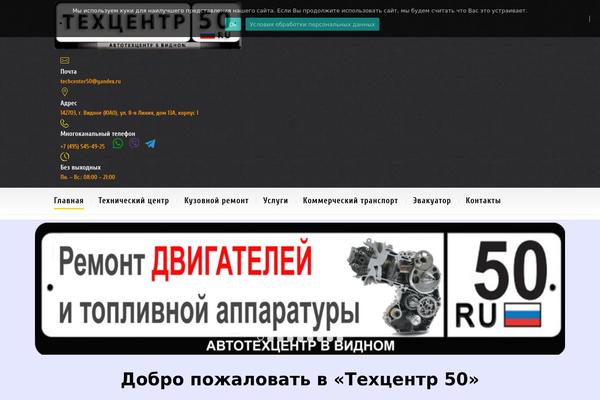Site using Simple Sitemap plugin