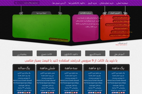 Site using Web-stories plugin