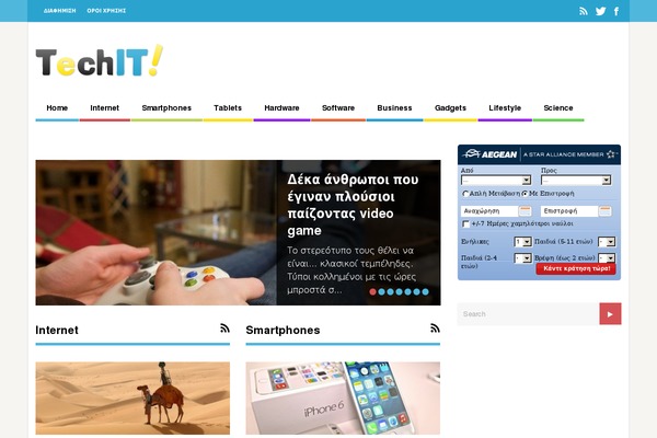 techit.gr site used Techit