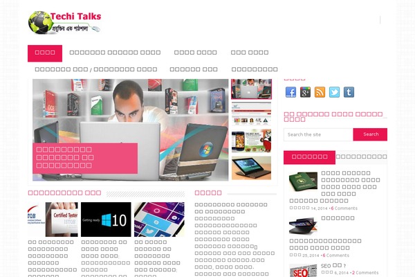 techitalks.com site used Techengage