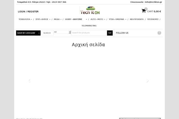 Site using Woo Out Of Stock Products plugin