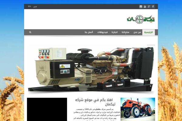 Site using mqTranslate plugin