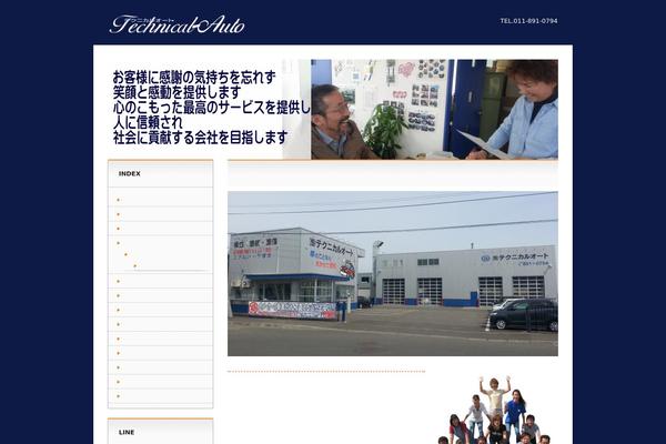 Site using WP-FB-AutoConnect plugin