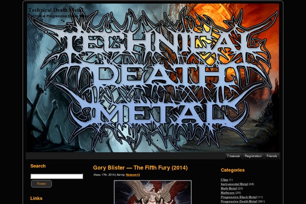 Site using Cool Tag Cloud plugin