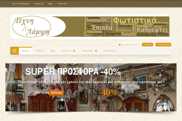 Artificer theme site design template sample