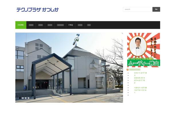 techno-plaza.jp site used Theme43749