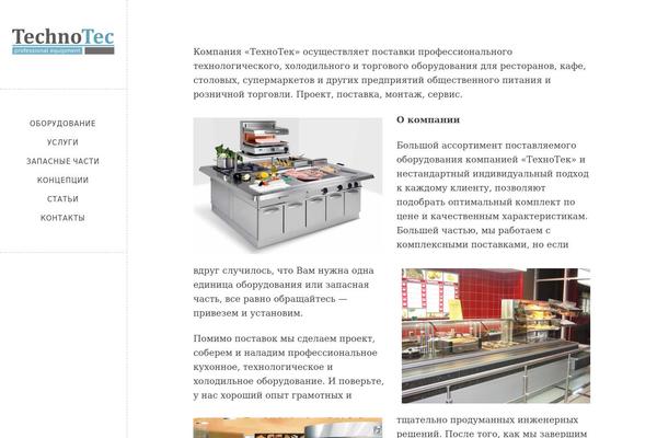 Namba theme site design template sample