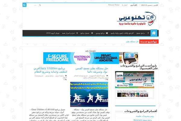 Site using Instagramy plugin