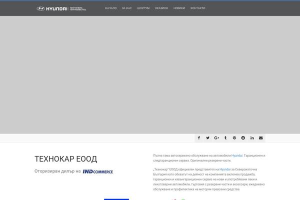 Site using Imithemes-listing plugin