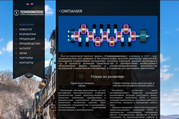 SKT Full Width theme site design template sample