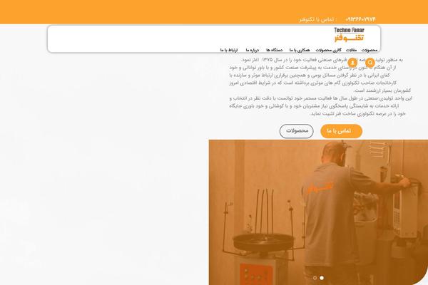 Site using YITH WooCommerce Wishlist plugin