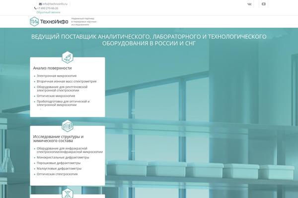 Site using Dave's WordPress Live Search plugin