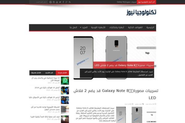 Site using Autoptimize plugin