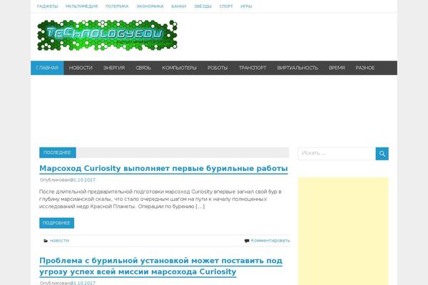Merlin theme site design template sample