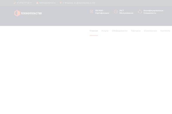 Bauer theme site design template sample