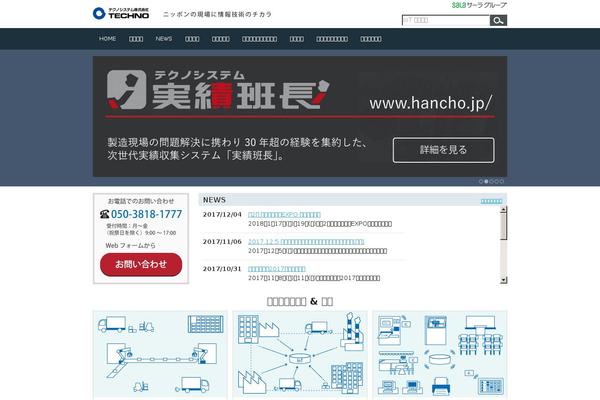 Site using Emanon-premium-blocks plugin