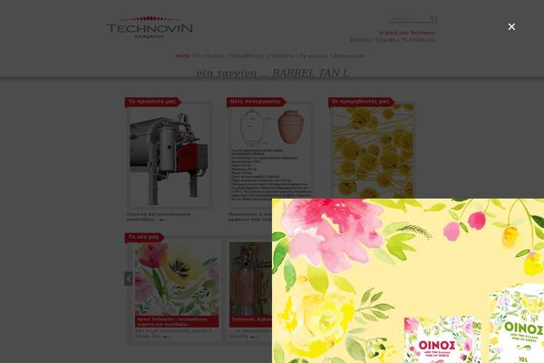 Site using WP eCommerce plugin