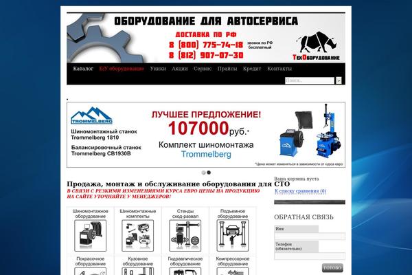 Site using Russian Currency plugin