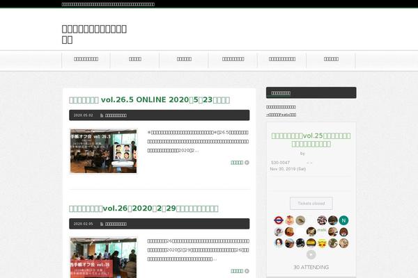 Blogpress_tcd10 theme site design template sample