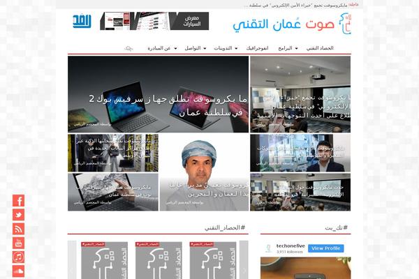 Site using Fetch Tweets plugin