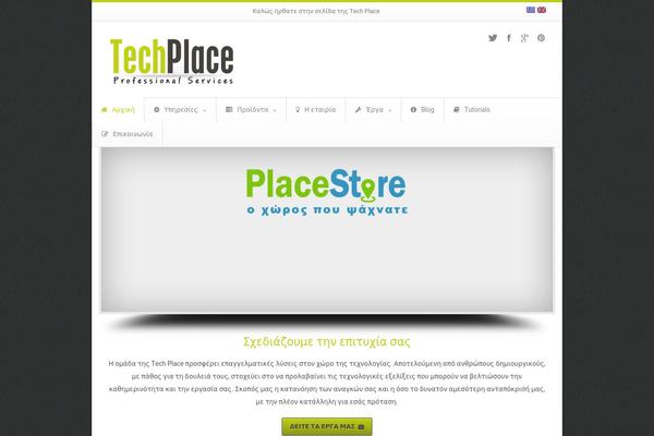 techplace.gr site used Techplace