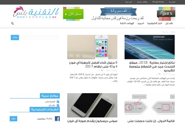 Sprout theme site design template sample