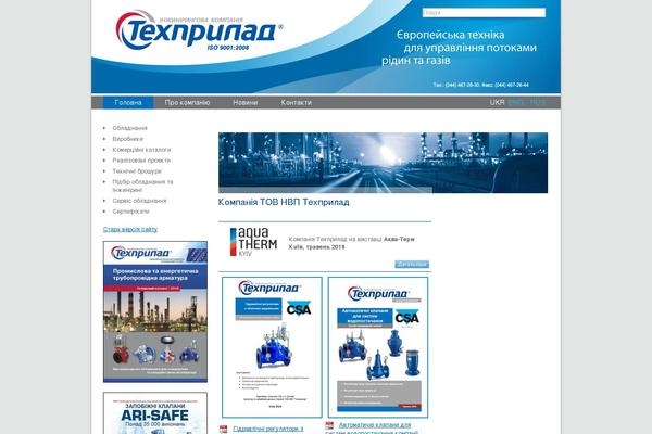 techprilad.com site used Techprilad