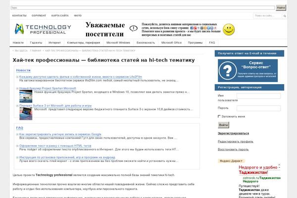 Channelprothemejunkie theme site design template sample