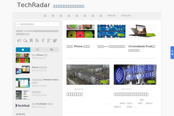 Typegrid theme site design template sample