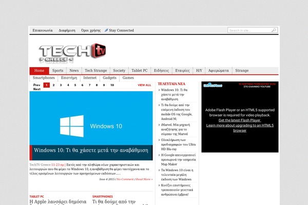Site using Penci-pennews-review plugin