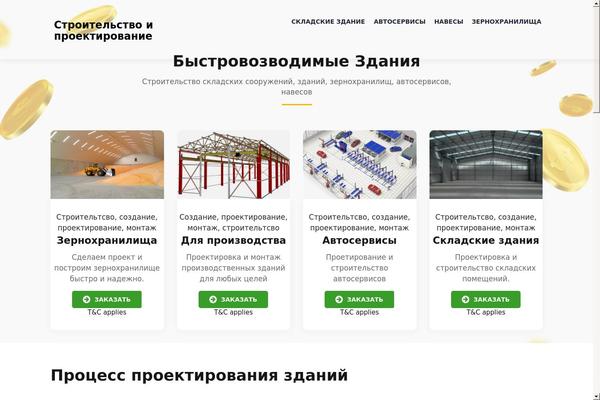 Site using Modeltheme-listings-manager plugin