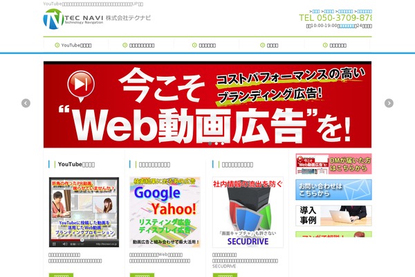 Site using WP To Top plugin