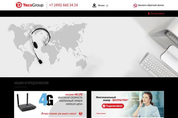 Site using Amoforms plugin