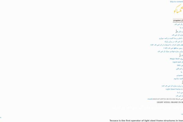 Iranavada theme site design template sample