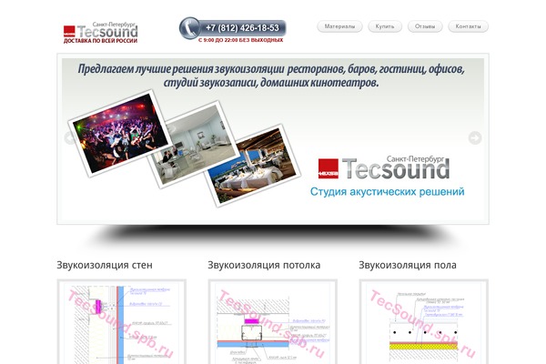 Themia theme site design template sample